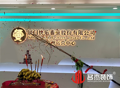 廣州匯邁信息科技辦公室裝修項(xiàng)目圓滿(mǎn)完工！