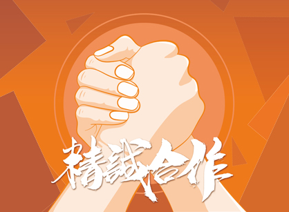 喜訊！成功簽約廣州博晟舞臺(tái)燈光設(shè)計(jì)辦公室定制裝修項(xiàng)目