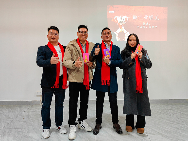 最佳業(yè)績獎(jiǎng)