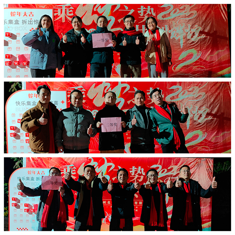 夾紙競走獲獎(jiǎng)合影