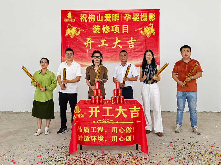 名杰裝飾客戶(hù)見(jiàn)證